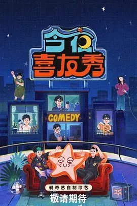 樱花动漫下载 慢城漫游 综艺