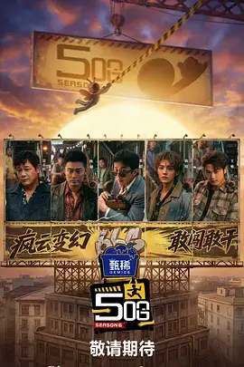 樱花动漫下载 厨房之外 综艺