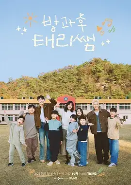 樱花动漫下载 声线计划 综艺