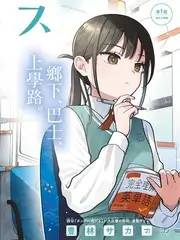 樱花动漫下载 荒野笔记 综艺